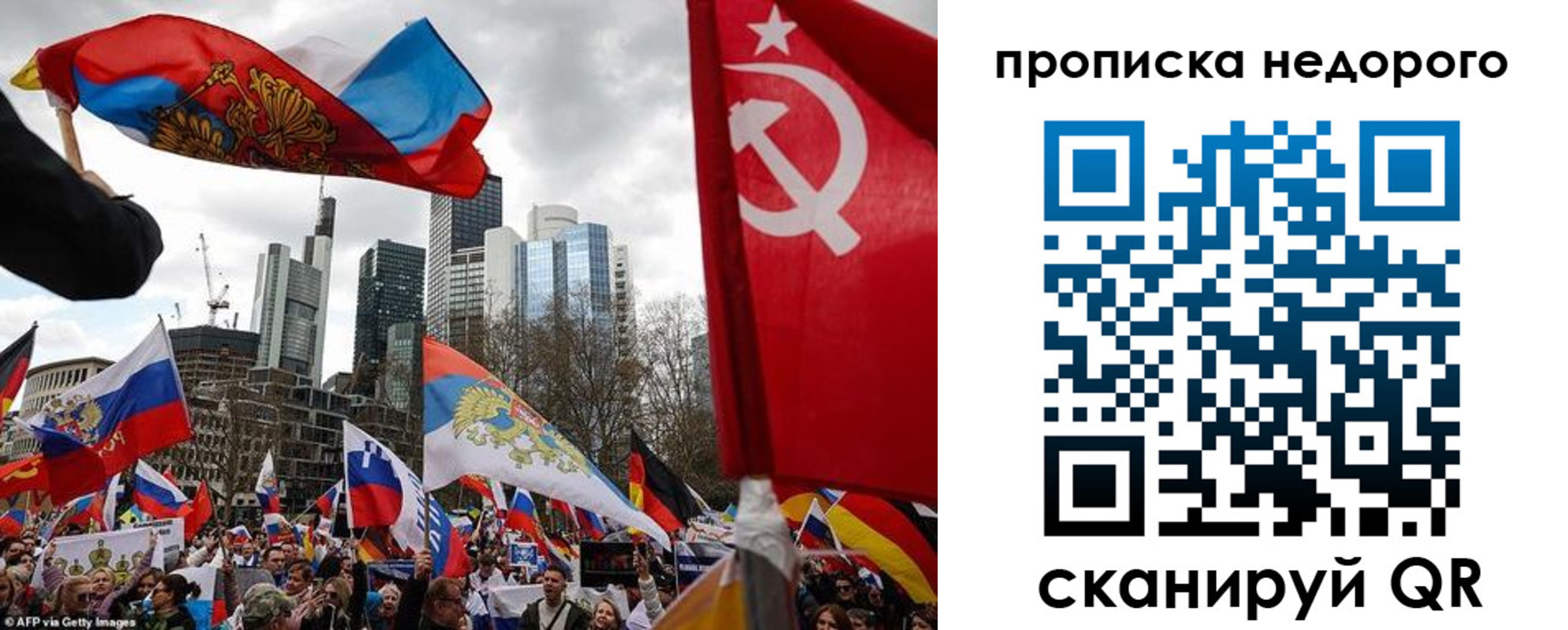 временная регистрация надежно в Красном Сулине
